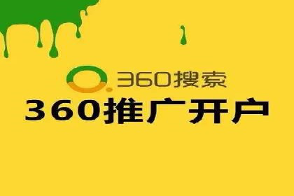 案例剖析：SEM代运营如何助力中小企业