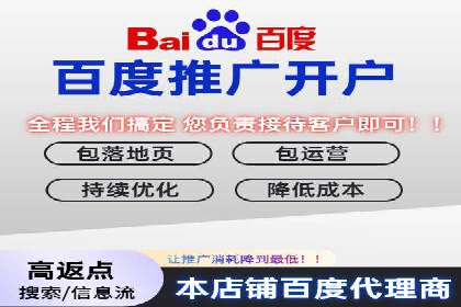 短视频热潮中的抖音信息流推广策略